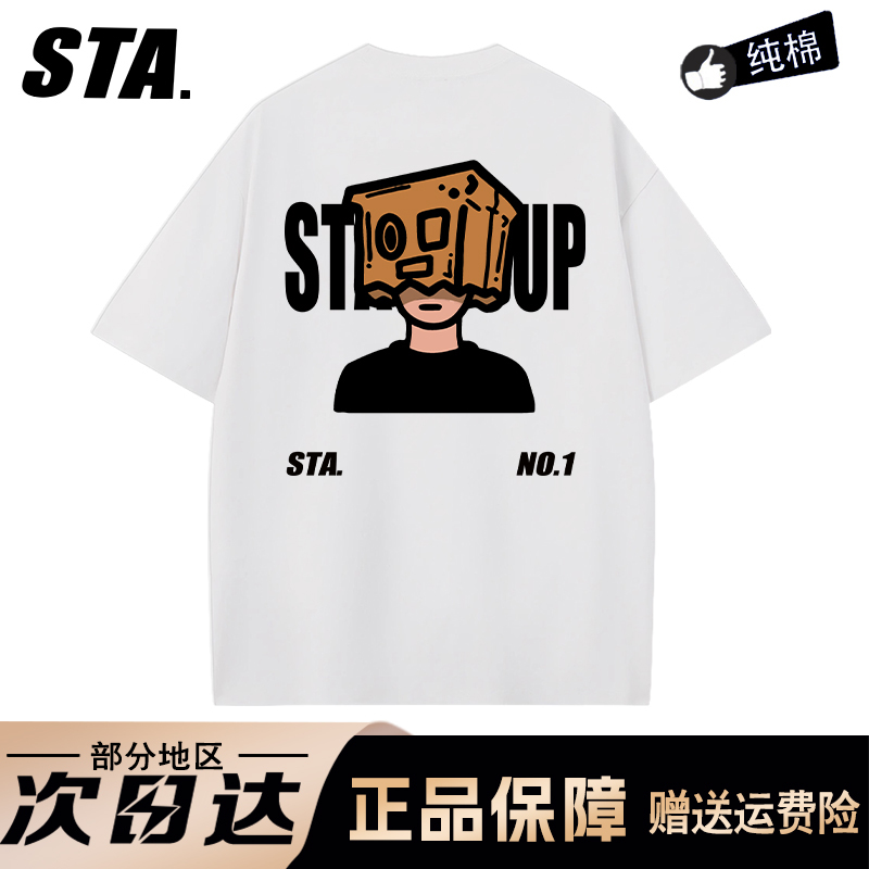 Sta Graffiti Box Boys' Short Sleeve National Trend Brand American Style Couple Summer Loose Round Neck Half Sleeve T-Shirt Men's Top Sta Graffiti Box Boys' Short Sleeve National Trend Brand American Style Couple Summer Loose Round Neck Half Sleeve T-Shirt Men's Top