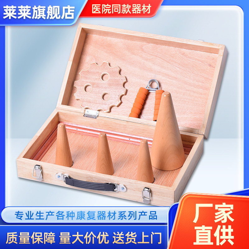 莱莱（家电）手指功能训练关节灵活康复上肢恢复锻炼木棍插板练习