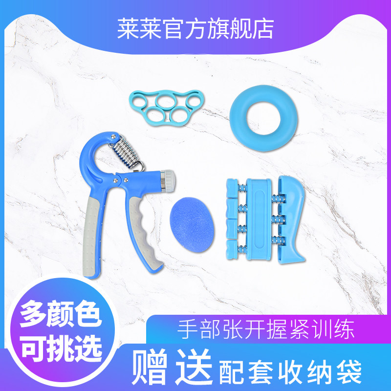 握力球康复训练老人锻炼器材腕手指力量圈握力器按摩手部中风偏瘫