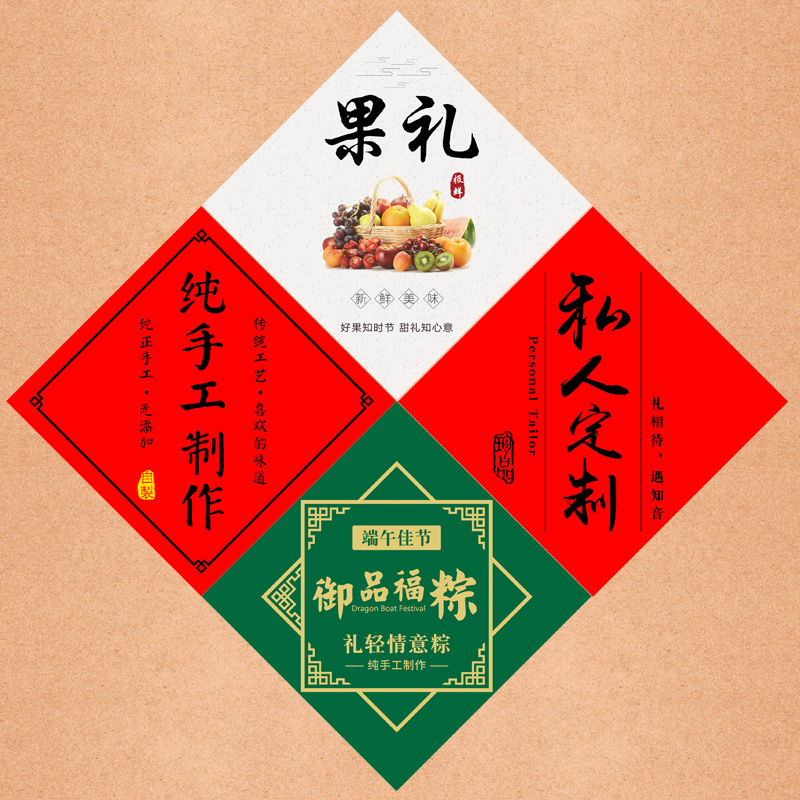 (Diamond sticker)Handmade label Self-adhesive Private custom Universal arbitrary sticker custom