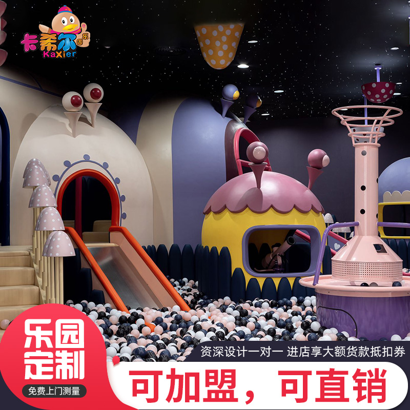 Shanghai Kahir Naughty Castle Children's Orchestra Big Small Indoor Playground Equipment Parent-child Dining Room Pleasure Facilities
