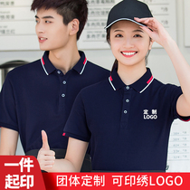 Work clothes custom mens short sleeve top high-end catering supermarket company work clothes corporate party polo shirt custom