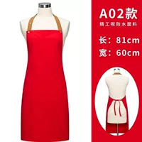 [A02 挂脖（精工尼防水）红色]