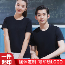Customized work clothes T-shirt cotton printing class clothes advertising group cultural shirt work dress Party group round neck short sleeve
