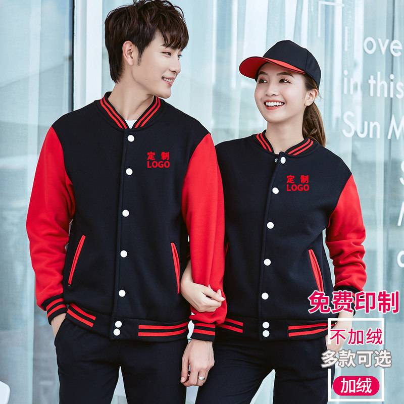 Waiters overalls Autumn and winter custom logo sweatshirt coat printing Restaurant fast food restaurant Hot pot restaurant dining tooling