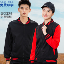 Overalls jackets sweatclothes custom logo autumn and winter factories supermarkets hotpot restaurants diners overalls men