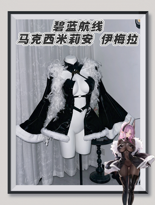 [Group Formed] Azur Lane Cosplay Maxine Maiman Maximilian Imeera Cosplay