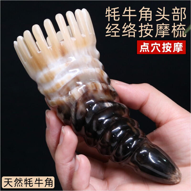 Natural Yak Horn Comb Massage Comb Horn Cylinder Comb Head Meridians Head Therapy Scalp Wash Hair Comb Antistatic Hair Loss