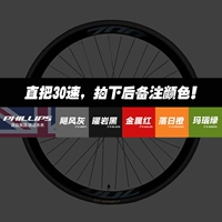 Pioneer [Anner Walk Aluminum House] 30 Скорость