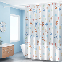  Nordic waterproof shower curtain set bathroom mildew-proof hanging curtain Bathroom bath curtain partition curtain punch-free pull curtain