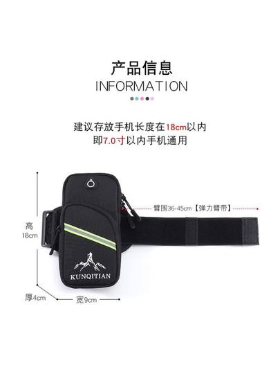 女士手腕手机包新款跑步手机臂包男女士运动手机包多功能防水透气