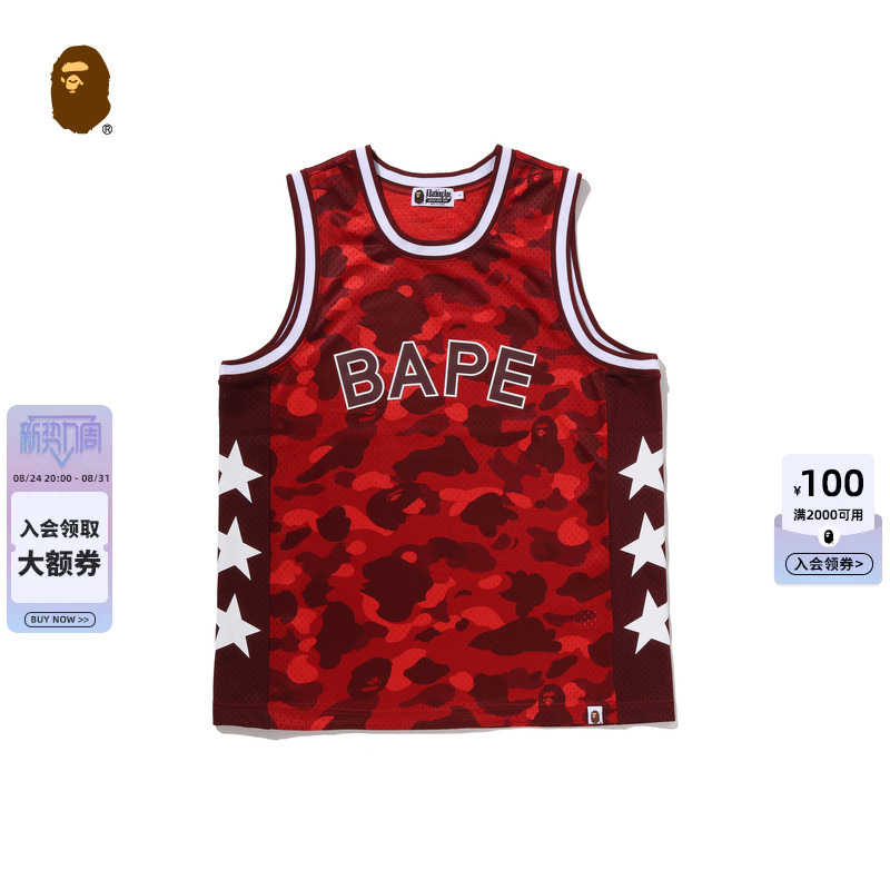 Bape Men's Clothing 26Th Spring/Summer Full-Print Camouflage Pattern Mesh Sports Jersey Style Basketball Vest 302081Q Bape Men's Clothing 26Th Spring/Summer Full-Print Camouflage Pattern Mesh Sports Jersey Style Basketball Vest 302081Q