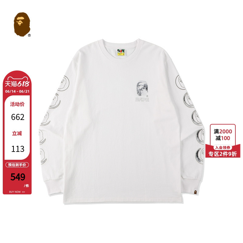 Bape Men's Autumn and Winter Moon Ape Full Moon Print Long-Sleeved T-Shirt 11107Xh Bape Men's Autumn and Winter Moon Ape Full Moon Print Long-Sleeved T-Shirt 11107Xh