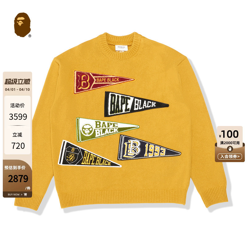 Bape Black Men's Ape Jacquard Letter and Number Flag Logo Patch Knit Sweater T4104Mj Bape Black Men's Ape Jacquard Letter and Number Flag Logo Patch Knit Sweater T4104Mj