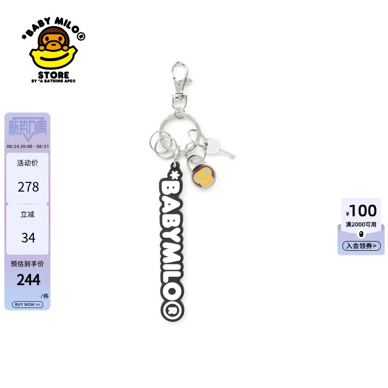Baby Milo Store Accessories Spring and Summer Cartoon Monkey Padlock Keychain 4377Xxo Baby Milo Store Accessories Spring and Summer Cartoon Monkey Padlock Keychain 4377Xxo