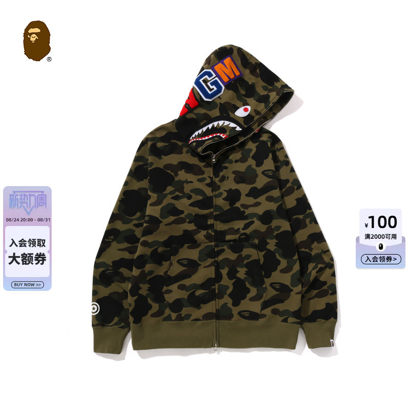 Bape Men's Clothing 26Th Spring/Summer Full-Print Camouflage Pattern Shark Hooded Sweatshirt Cardigan Jacket 007151Q