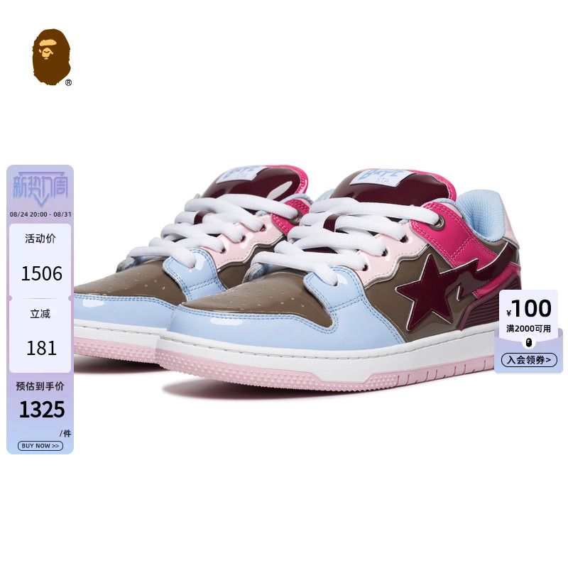 Bape Sk8 Sta Men's and Women's Shoes Spring and Summer Multi-Color Stitching Star Logo Glossy Casual Shoes 191312O