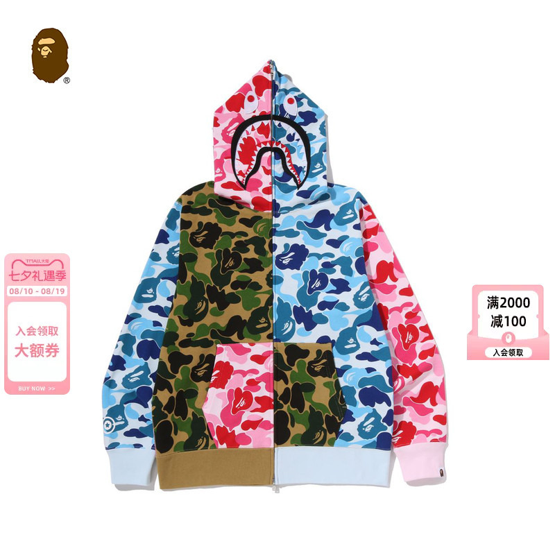 Bape Men's Spring and Summer Camouflage Patchwork Full-Zip Shark Hooded Sweatshirt Cardigan Jacket 006151Q