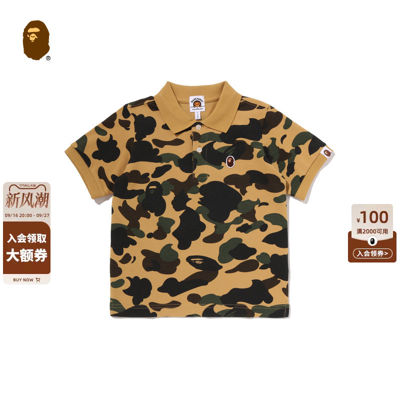 Bape Children's Clothing 26Th Spring/Summer Ape Embroidery Logo Camouflage Pattern Short-Sleeved Polo Shirt 001123Q Bape Children's Clothing 26Th Spring/Summer Ape Embroidery Logo Camouflage Pattern Short-Sleeved Polo Shirt 001123Q