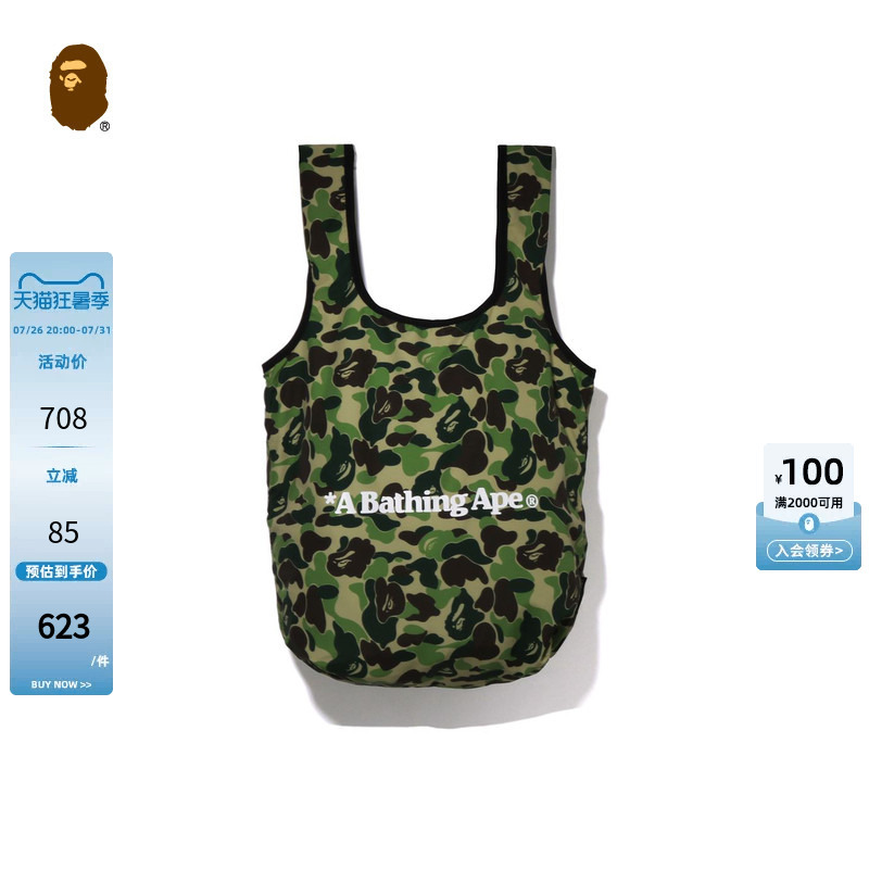 Bape Accessories Ape Letter Print Camouflage Pattern Eco-Friendly Tote Bag 189006K