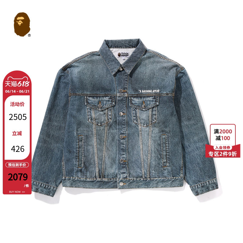 Bape Men's 25Th Spring/Summer Letter Pattern Printed Distressed Denim Jacket 140311O Bape Men's 25Th Spring/Summer Letter Pattern Printed Distressed Denim Jacket 140311O