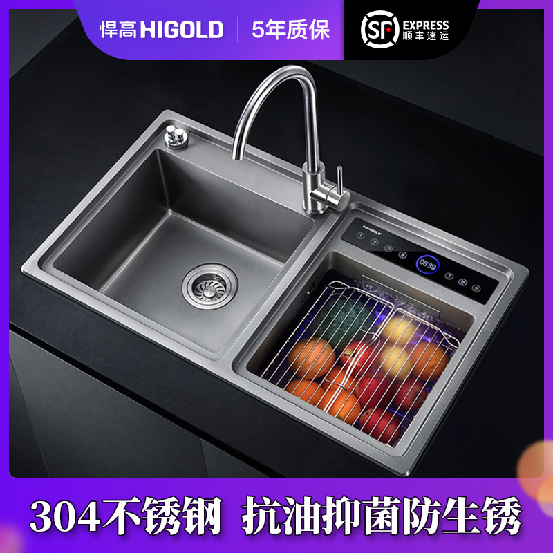Hangao intelligent purification sink Double sink Nano sink 304 stainless steel kitchen dishwashing sink Dishwashing sink