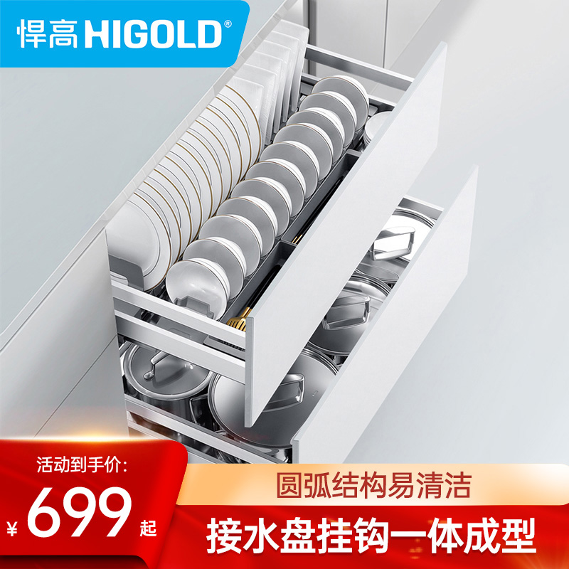 Humvee Pull Basket Kitchen Overall Cupboard 304 Stainless Steel Double Decker?With car seasonings rack of ground cabinet bowls and bowls of dishes