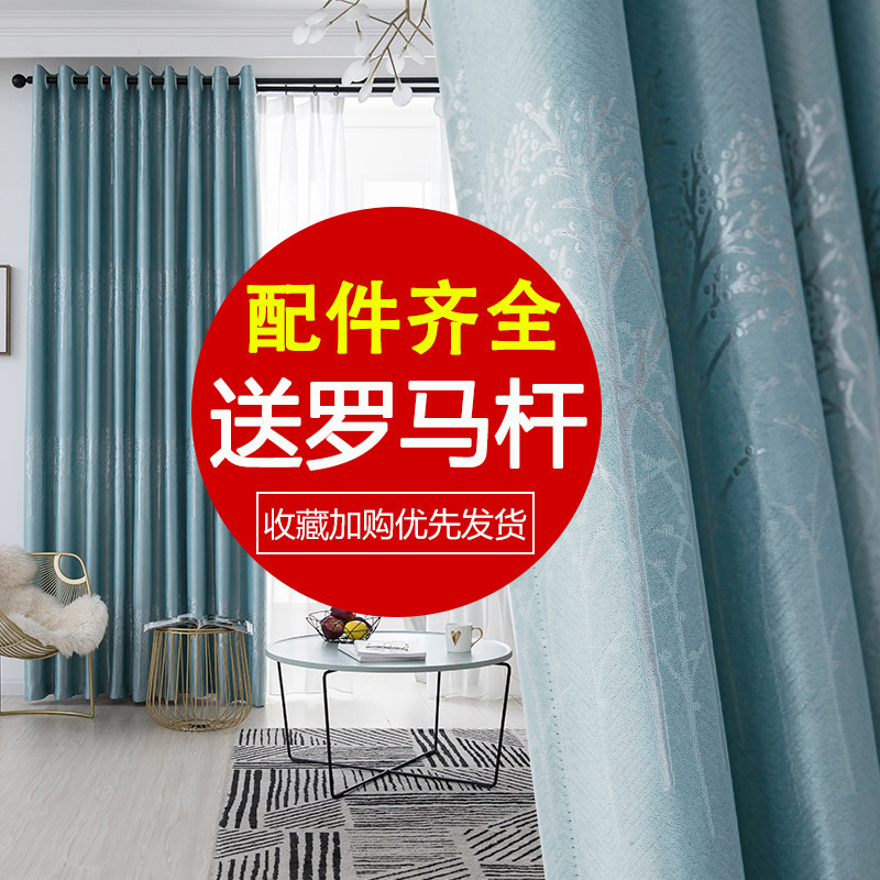 Send Roman pole blackout curtain bedroom bay window simple modern rental room balcony dormitory small short curtain perforated sunshade