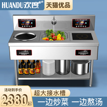 Huandu commercial induction cooker 3500W double-headed small frying stove High power 5000W hotel stir-fry concave electromagnetic frying stove