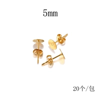 Серьги золотые 5*12мм + беруши в тон 20 шт./упак.