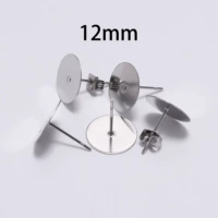 Тип уша+блок ушника 12 мм [100 наборов/упаковка]