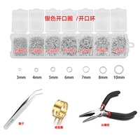 Серебряное открытое 𫔭 кольцо для рта, одинарное кольцо + инструмент