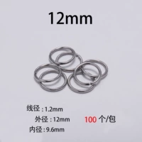Нержавеющая сталь 1,2*12 мм 【100 штук/упаковка】