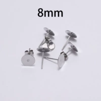 Тип уша+блок ушей 8 мм [100 наборов/упаковка]