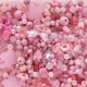 Розовые бусины, широкая цветовая палитра, 20 грамм