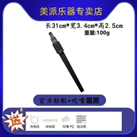 Тысяча флейта черная 