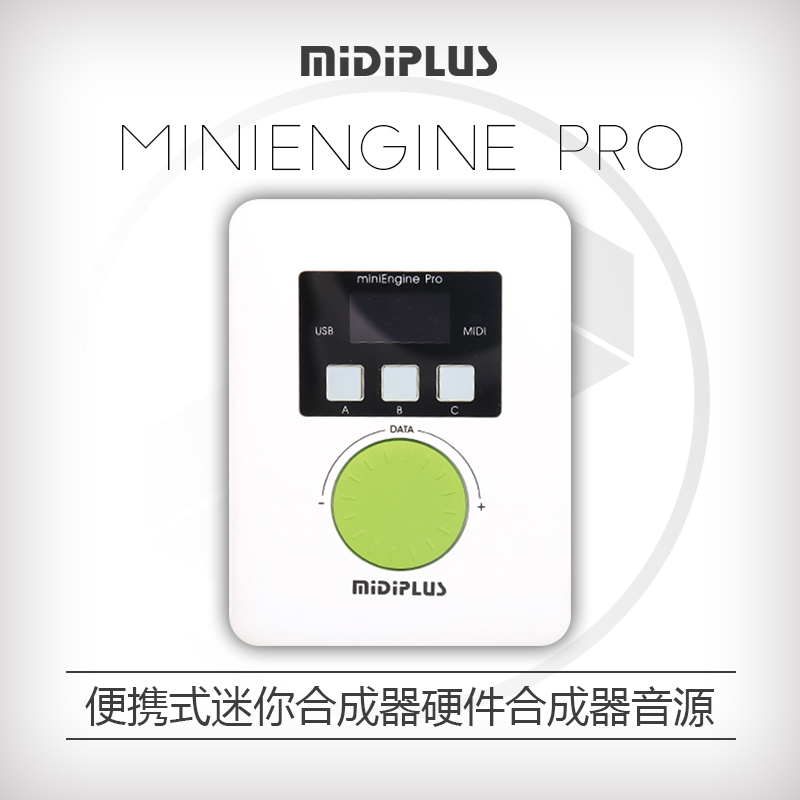 Midiplus miniengine PRO keyboard synthesizer portable hardware sound source MIDI integrated sound source