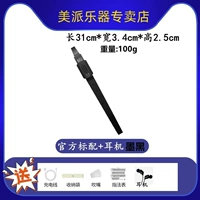 Тысяча флейта черная 