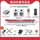 X8 Pro Arange Recording Set Sex