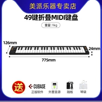 V49 - стандартная 