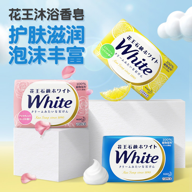 Japan imports Flower King Soap Family Package Rose Bath and sterilization scent for durable soap bath 3 pieces