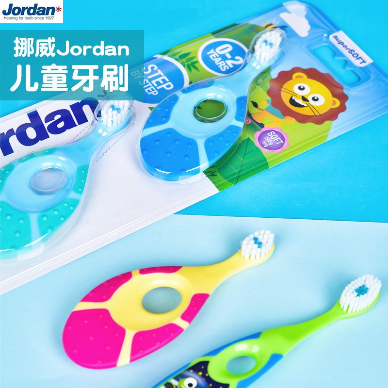 Norwegian imports Jordan children toothbrush baby toddler baby care tooth protective tooth cleaning Dairy tooth soft hair training-Taobao