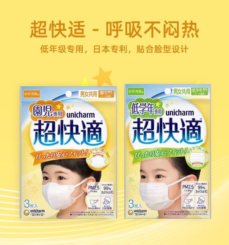 Super comfortable mask for adults Breath stuffy clear type Wholesale FCL 20 sheets x 18 packets