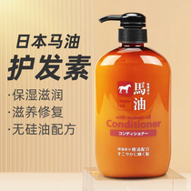 Japanese Bear Oil Resistant Silicone Oil Restore Dry Refined to Improve Mania Flexible Moisturizing