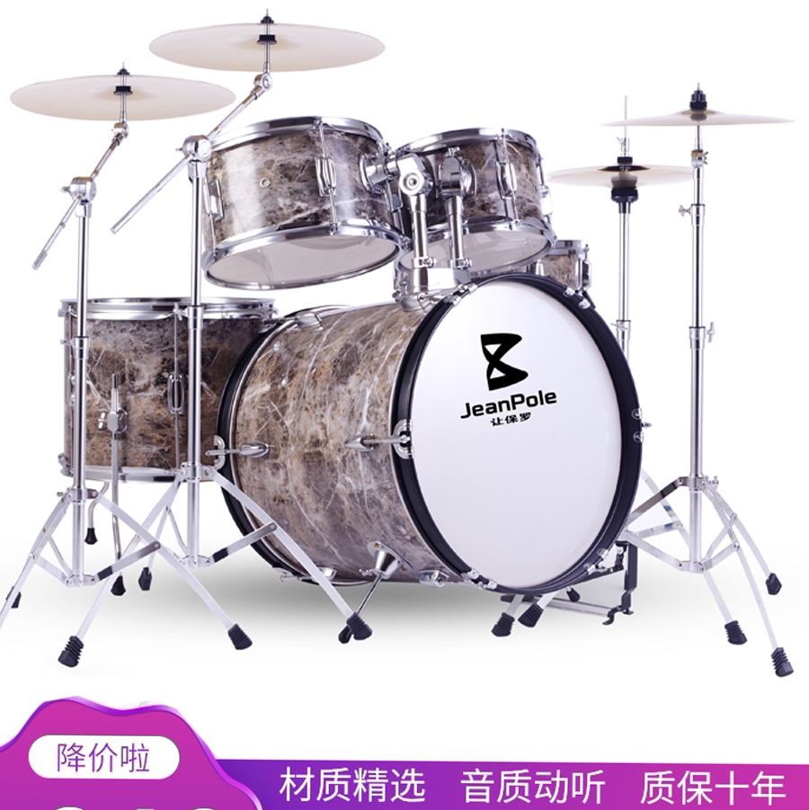Let Ralph Lauren polo drum set for children beginners introductory performances professional practice verification exam jazz drum adult self-taught