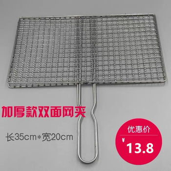 Bold square stainless steel grilled fish home barbecue net