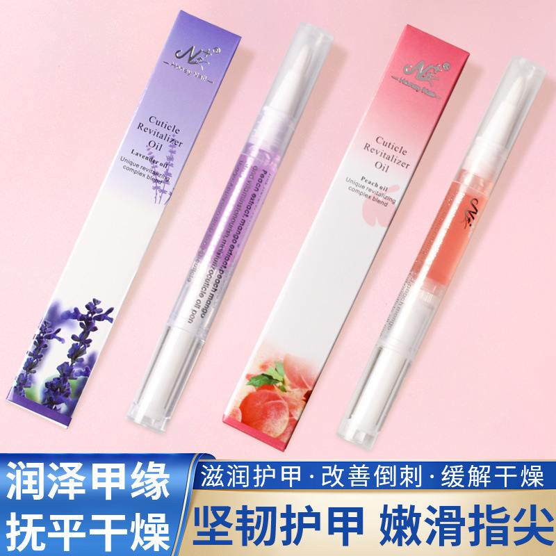 Nail Cuticle Oil, Nail Care, Anti-Hangnail Repair, Nail Edge Exfoliation, Dead Skin and Cuticle Removal Combination, Nail Care Essential Oil Tool