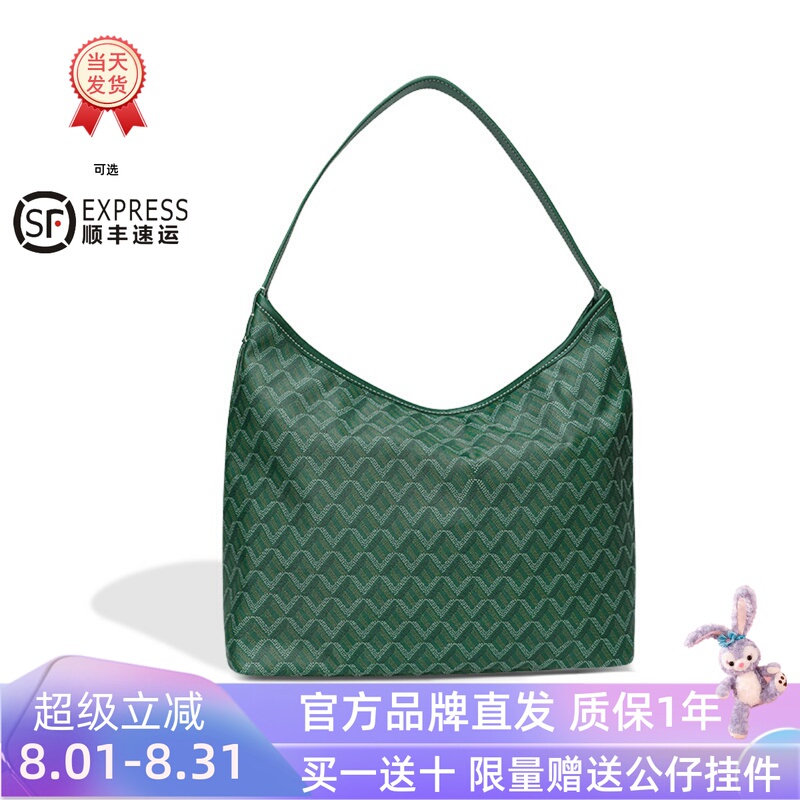 Emo Dog Tooth Tote Bag Mini Hobo Bag Single Shoulder Handbag College Student Bag Commuter Laptop Bag Underarm Bag