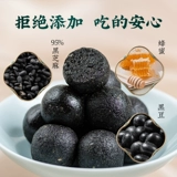 茶果滋宝 Кунжутное масло, набор, 270г, популярно в интернете