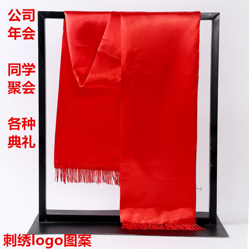 China red scarf LOGO custom satin silk scarf group event scarf annual meeting party event embroidery word